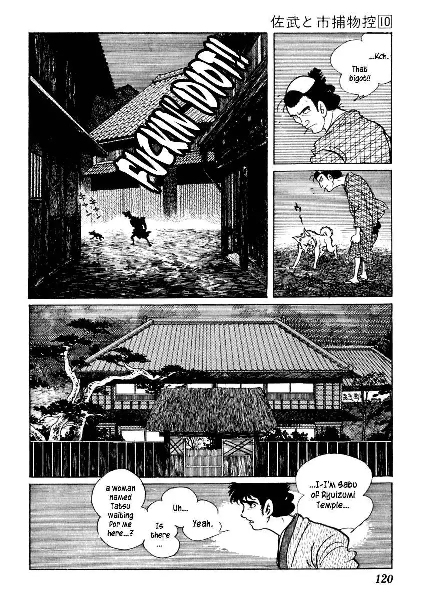 Sabu to Ichi Torimonohikae Chapter 60 18